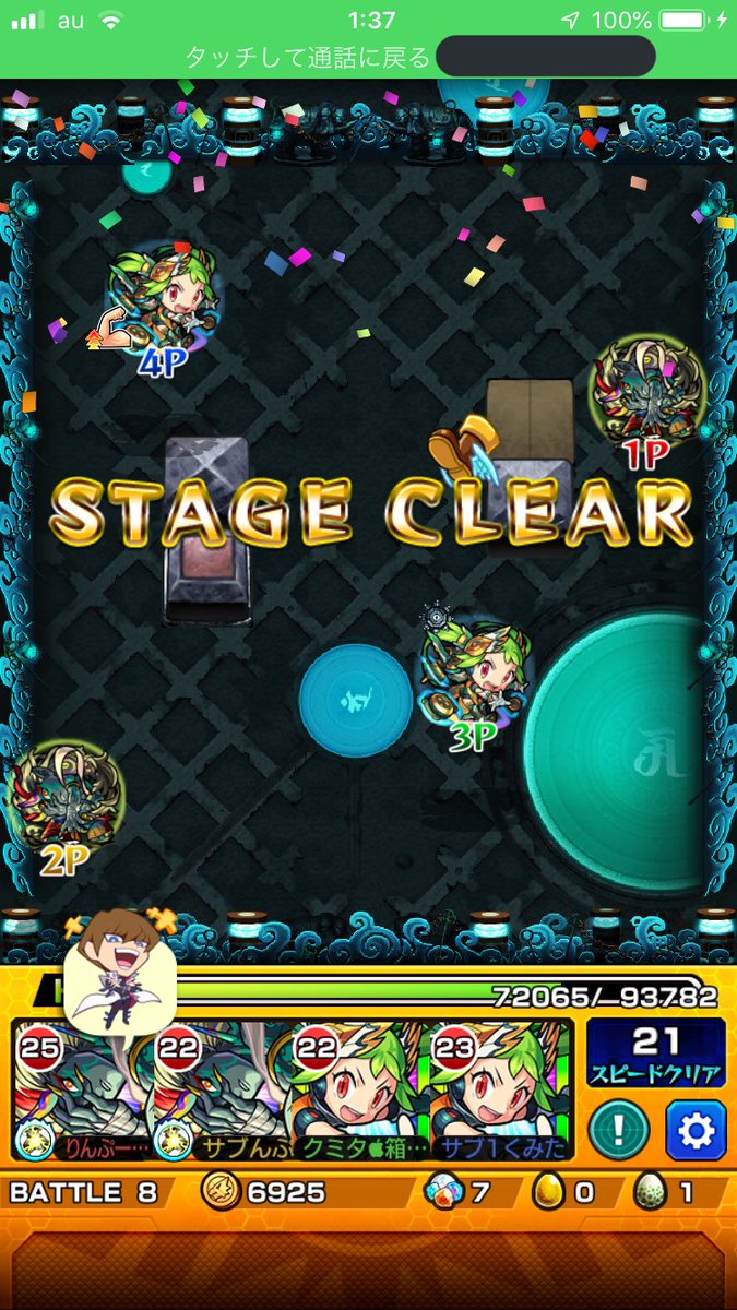MASHIRU0493's tweet photo. ガチガチ過ぎ���笑うw https://t.co/o4Wu1cm9TL