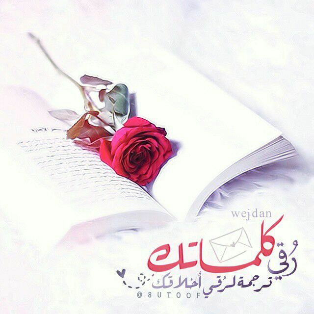mesy3885's tweet photo. مساء الخير 🌹🌹🌷💐
لمكسوري الخاطر وقبله على أعينهم المنهكة , وتباً للحمقى الذين تسببوا بجميع ماحدث💜 https://t.co/VU8be9u8EF