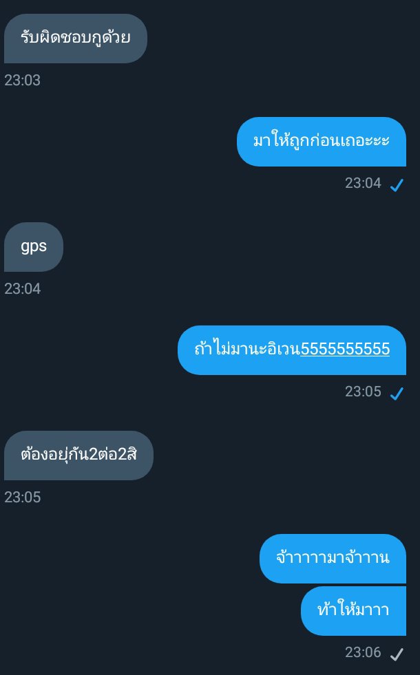 หน้าวัวมาขิงคนคุย tweet media