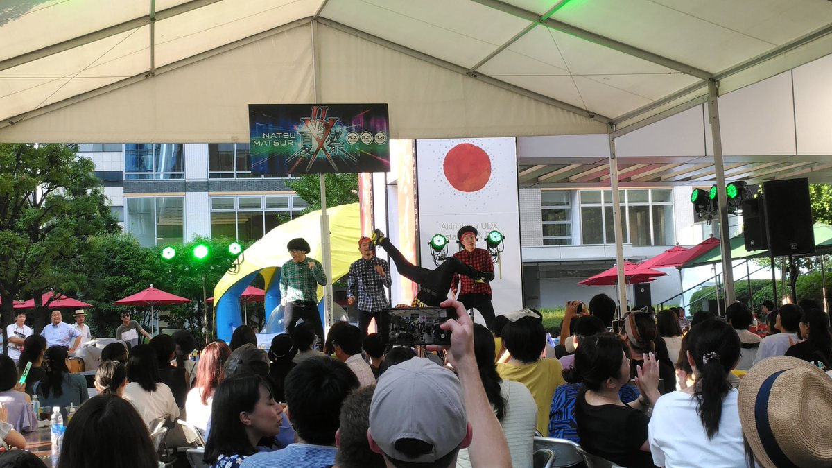 Udx夏祭り