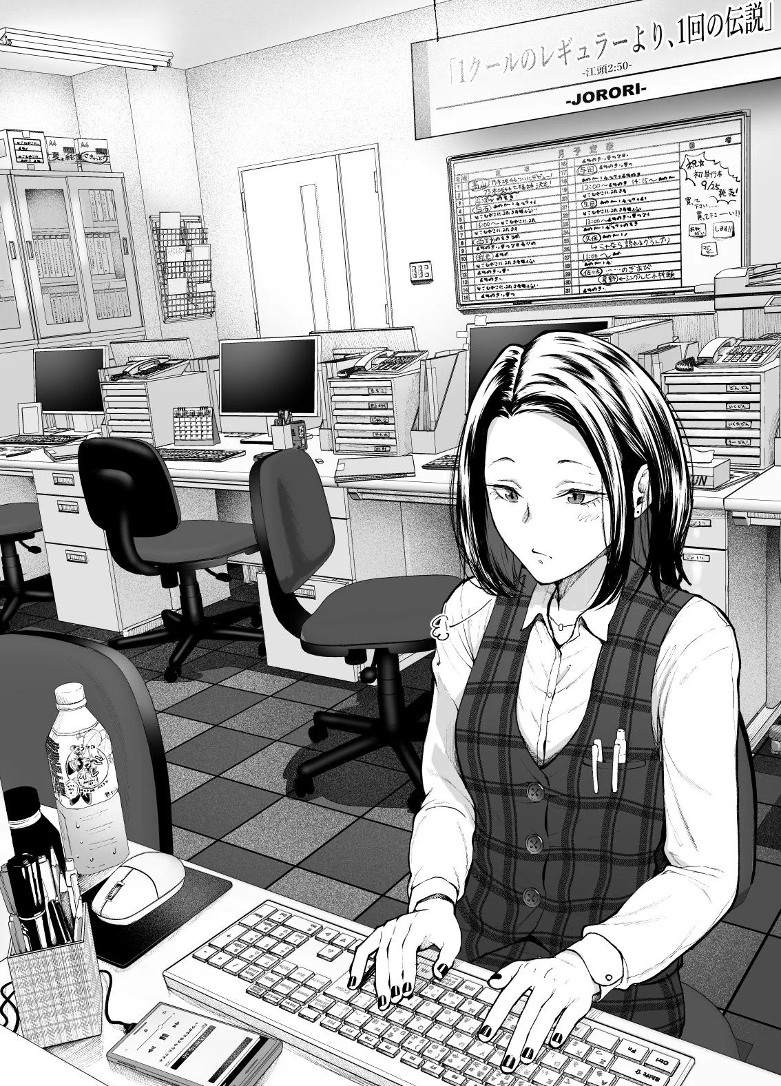 クールキャラの先輩が変わり身の早さww実はヲタとか可愛くてたまらんww