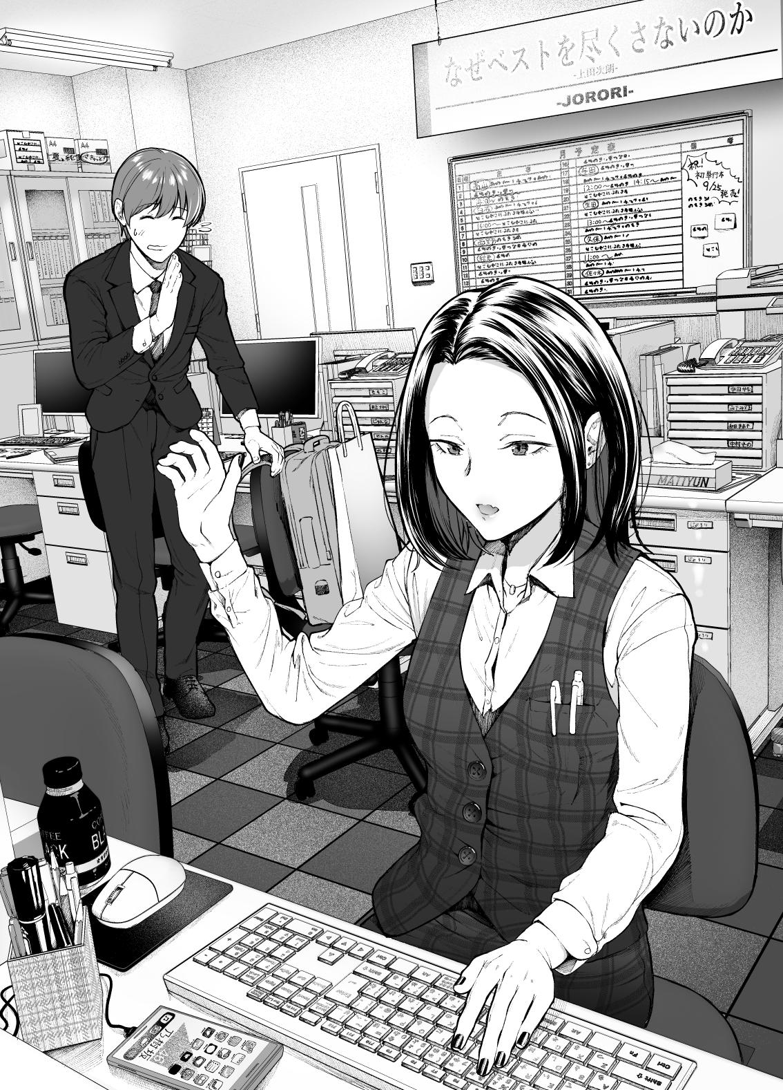 クールキャラの先輩が変わり身の早さ実はヲタとか可愛くてたまらん 話題の画像プラス