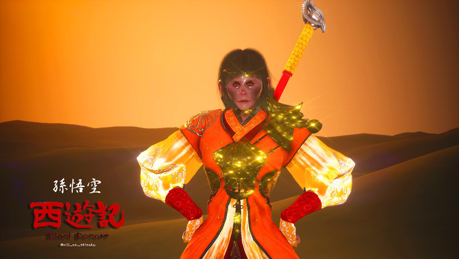 入園入学祝い 【非売品】黒い砂漠／闇の精霊ムードランプ、宋家一品