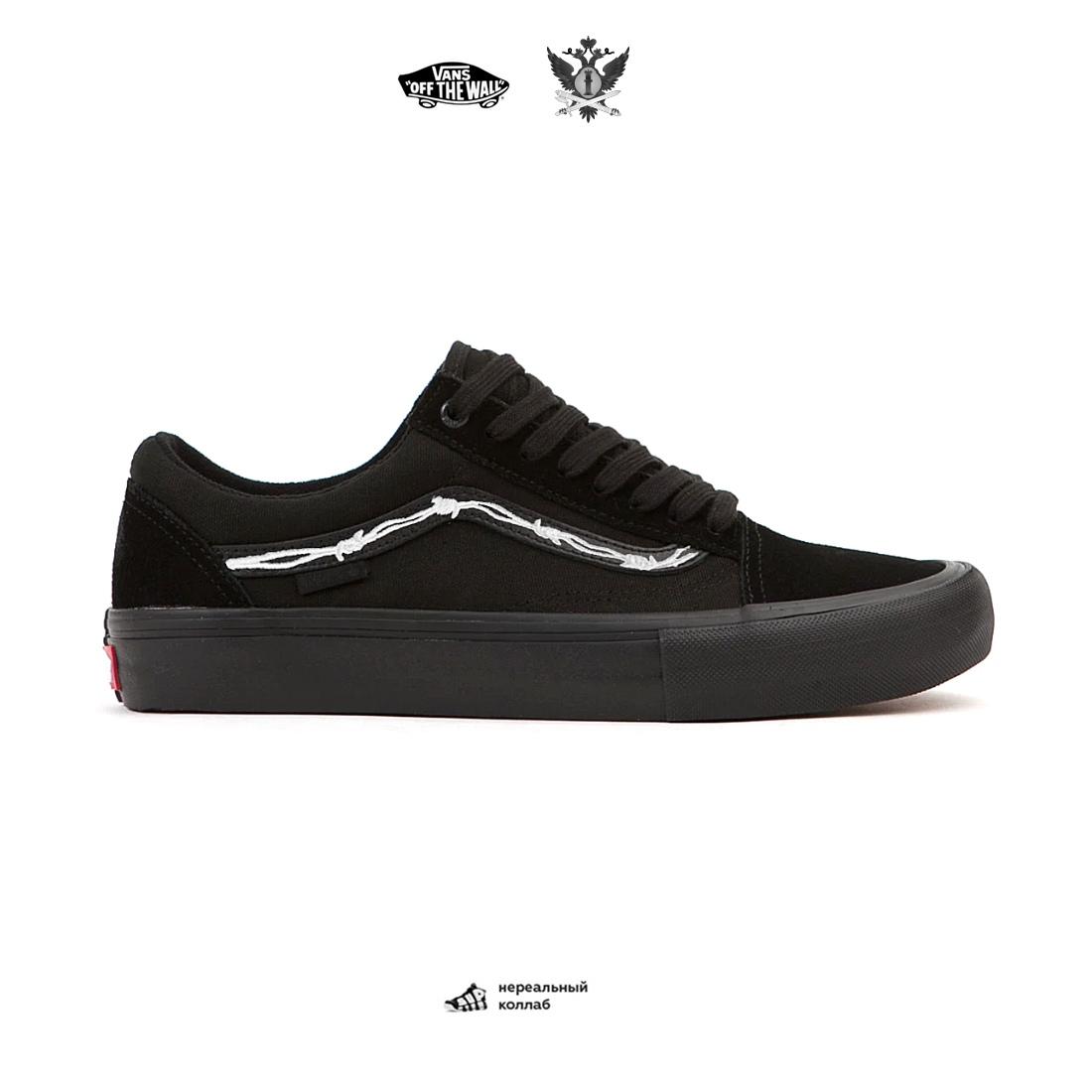 unreal_collab's tweet image. Сотрудничество ФСИН Х VANS для молодой части осужденных по уголовным статьям.
#ДОПУСКАЙ