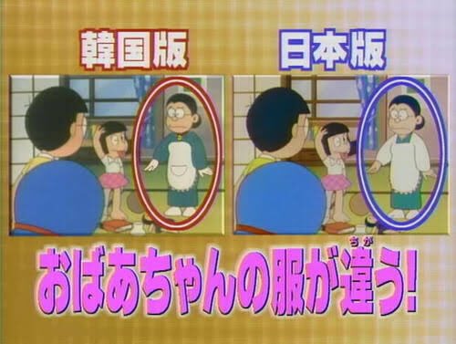 東京オリンピックをあきらめないカバ 表現の不自由展に展示すべきだったもの 韓国版ドラえもん