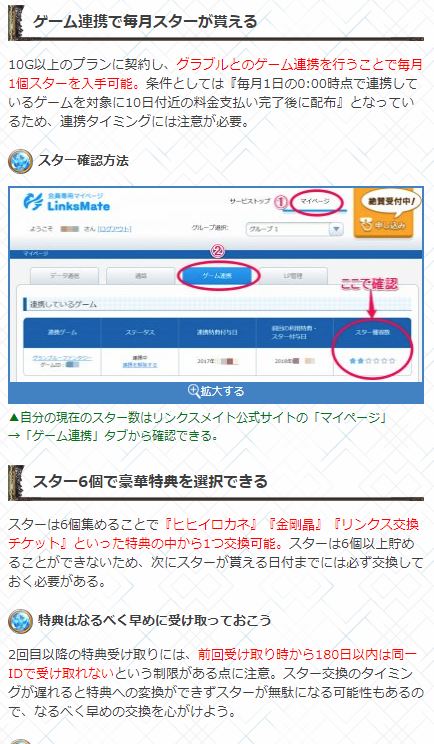 誠 در توییتر Iphoneでも使えるsimなのでもし今の料金に納得いかなければ全然リンクスメイトアリですよ うちが自営業お小遣いシステムで魔法のカードが無くても支払いができる数少ないmvnoで重宝してます スマホじゃなくてもモバイルルーター だいたい一括1万円くらい に