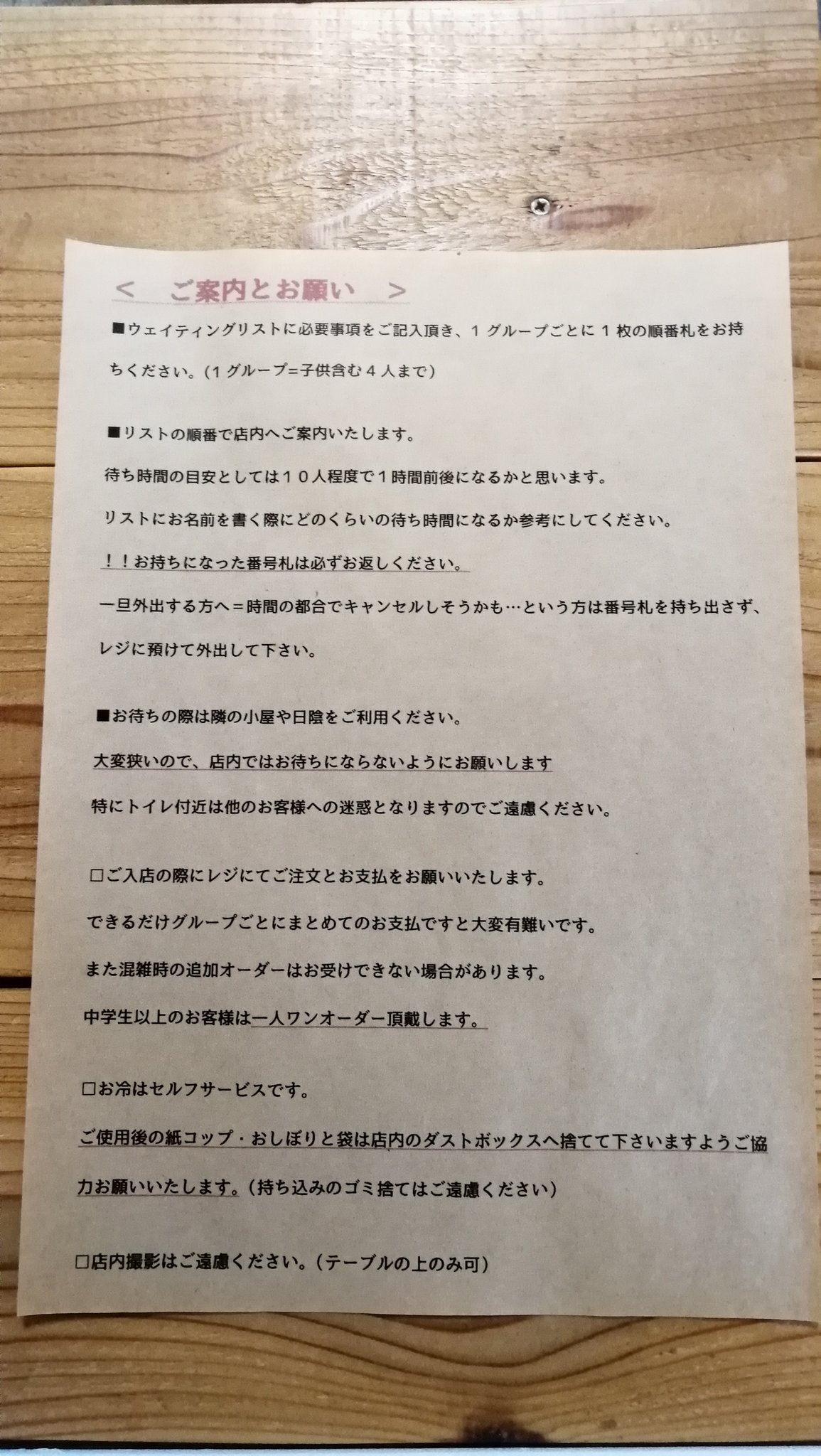往復送料無料 わんじぇ様 専用 ienomat.com.br