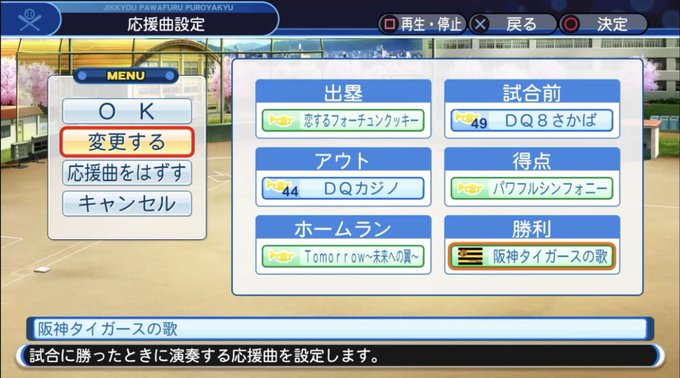 だいくさん がハッシュタグ 栄冠ナイン をつけたツイート一覧 1