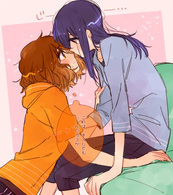 >くみみぞ!!!!  この後キスして「え…?」って言われるくみみぞです!!!!!!! 