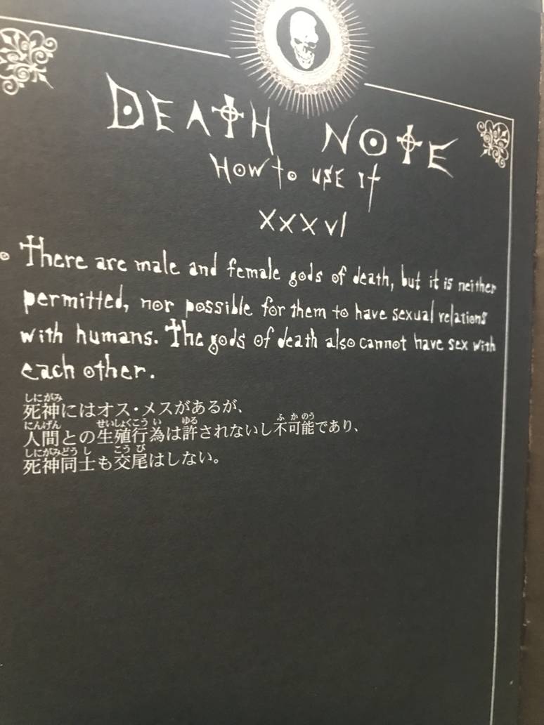 death note rules 8