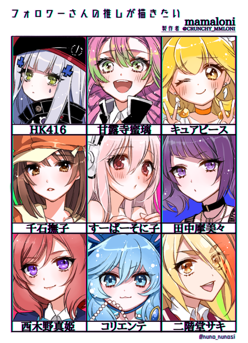 #ใใฉใญใฏใผใใใฎๆจใใๆใใใ ๅ
จ้จๆใใชใใฆใใฟใพใใ ใชใใฉใคใงๆจใๆใใฆใใ ใใฃใๆนใใใใจใใใใใพใใ!