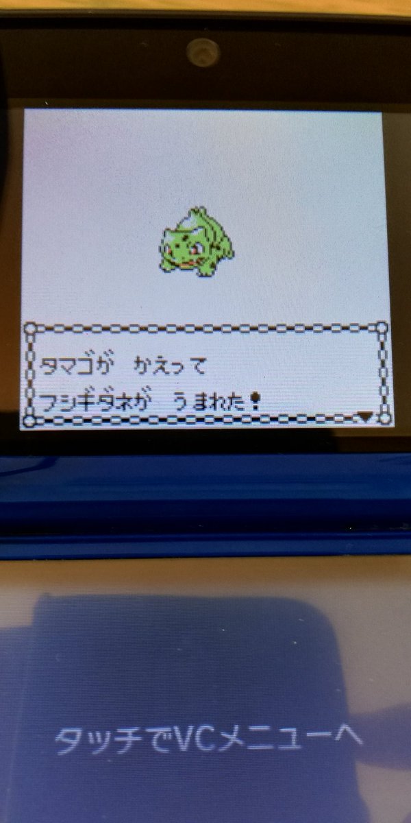 ポケモン金銀vc ポケモン金銀vc
