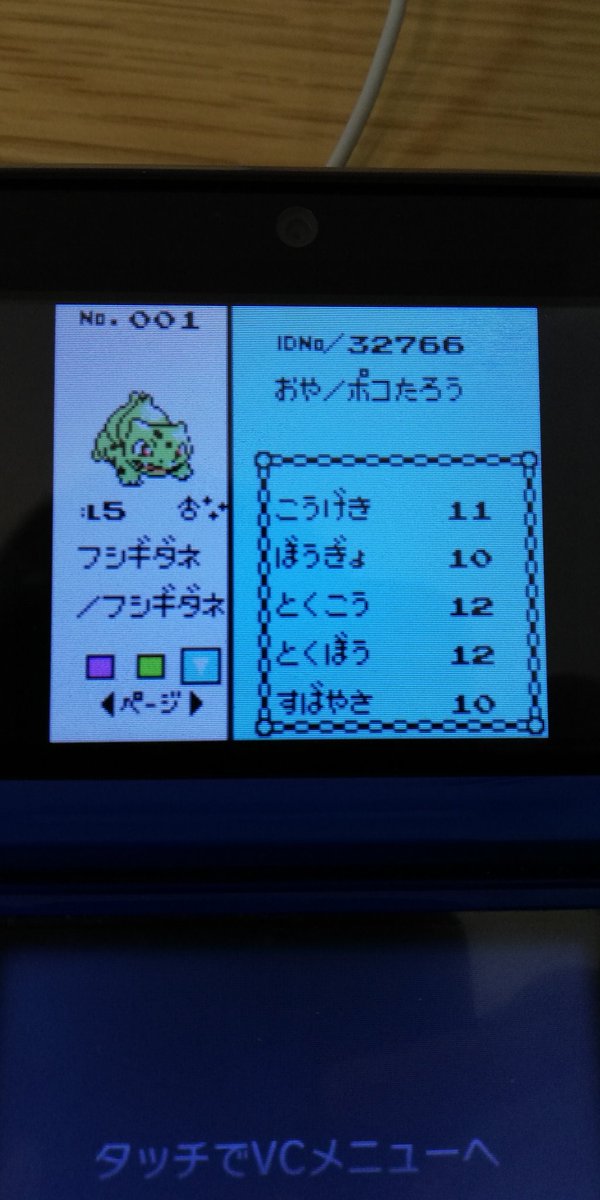ポケモン金銀vc ポケモン金銀vc
