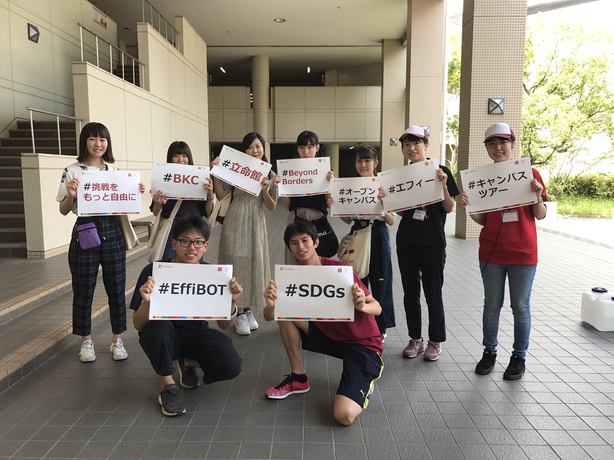 Sustainable Week このあと11時分のオープンキャンパスツアーでは 追従運搬ロボット Effibot が登場予定 みなさんの荷物 お持ちします 立命館大学 オープンキャンパス キャンパスツアー Effibot ロボット 挑戦をもっと自由に Sustainable Week このあと11時分のオープンキャンパスツアーでは 追従運搬ロボット Effibot が登場予定 みなさんの荷物 お持ちします 立命館大学 オープンキャンパス キャンパスツアー Effibot ロボット 挑戦をもっと自由に