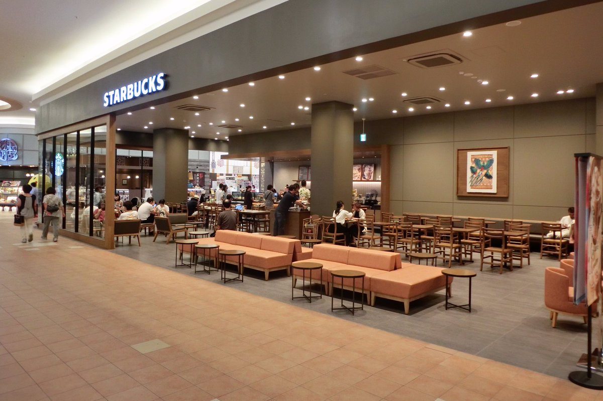 Y U E H トールコールドブリューソーダ スターバックス イオンモール綾川店 Sbjin 1692sbj Starbucks T Co G3kng3lfhc