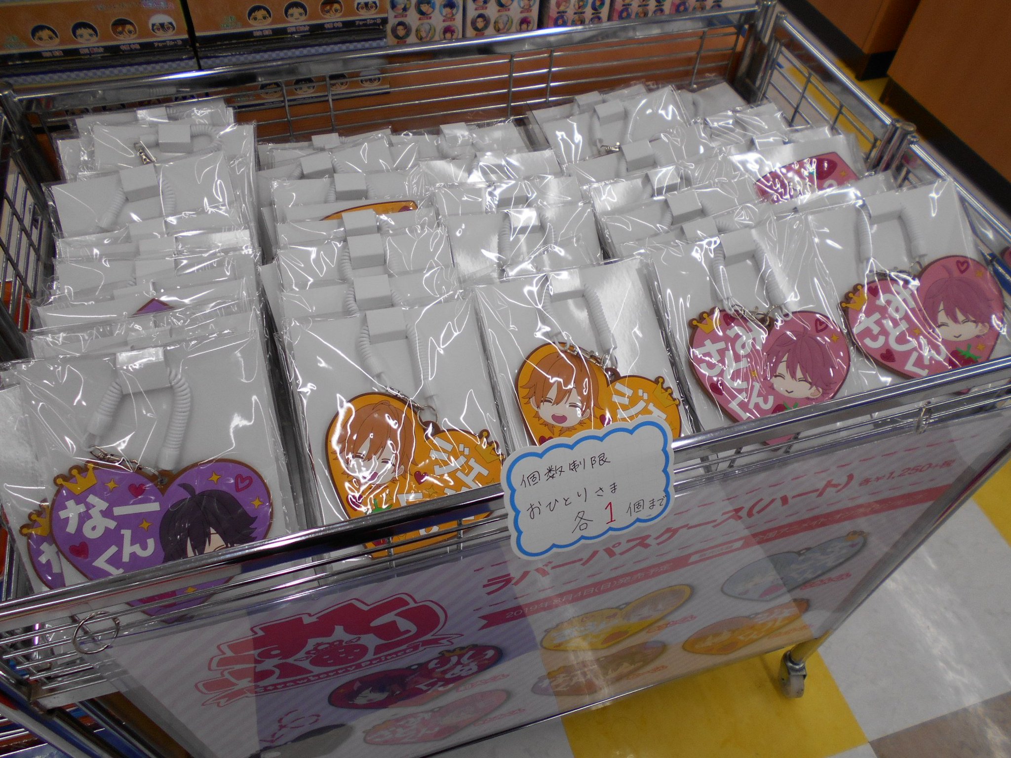 アニメイト横浜ビブレ アプリ利用で1p貯まります グッズ情報 すとろべりーぷりんす ラバーパスケース ハート が本日8 4より発売 キャラグッズスペースのワゴンにて展開中ですハマ すとぷり アニメイト横浜ビブレ アプリ利用で1p貯まります グッズ情報 すとろべりーぷりんす ラバーパスケース ハート が本日8 4より発売 キャラグッズスペースのワゴンにて展開中ですハマ すとぷり