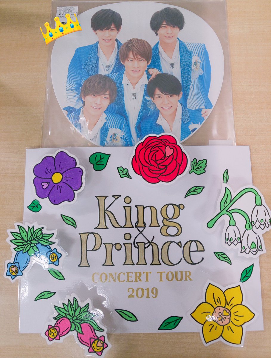 King & Prince CONSERT TOUR 2019 (DVD)