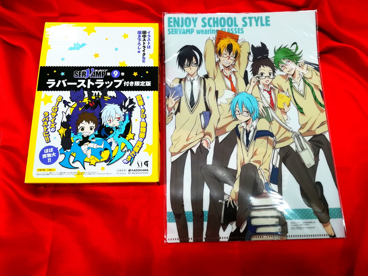 SERVAMP クロ 有栖院御国 グッズ まとめ売り SERVAMP クロ 有栖院御国