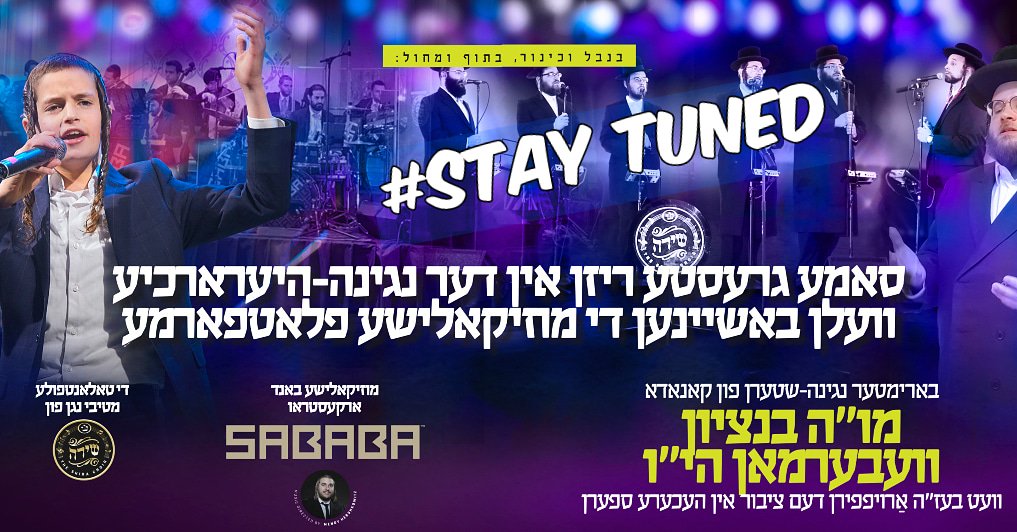 Sababa Band (@sabababand) on Twitter photo Looking forward to the upcoming <a href="/BoneiOlam/">Bonei Olam</a> dinner in Monroe on August 13th! We will be joined by <a href="/bentzyweberman/">bentzyweberman</a> @dudilinker & <a href="/TheShiraChoir/">Shira Choir</a>! 🎶🎤🎼
<a href="/mendypiano/">Mendy Hershkowitz</a> Looking forward to the upcoming <a href="/BoneiOlam/">Bonei Olam</a> dinner in Monroe on August 13th! We will be joined by <a href="/bentzyweberman/">bentzyweberman</a> @dudilinker & <a href="/TheShiraChoir/">Shira Choir</a>! 🎶🎤🎼
<a href="/mendypiano/">Mendy Hershkowitz</a>