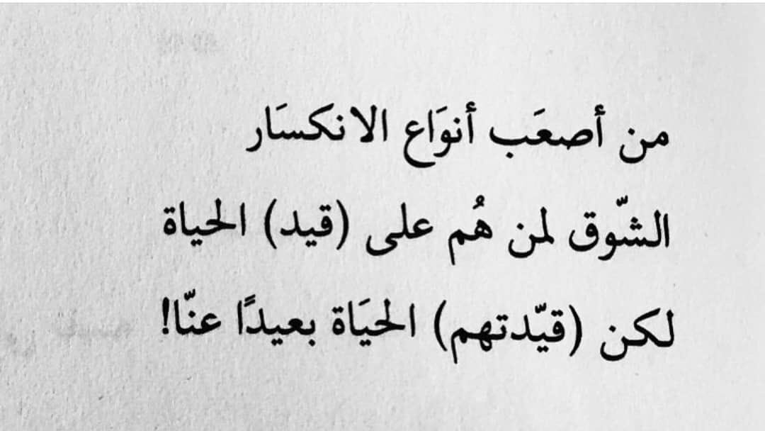 بقايا حلم tweet media