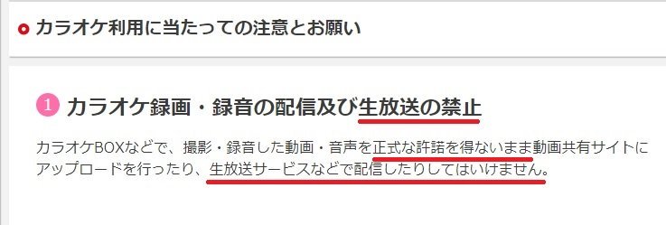 ふわっち迷惑配信ダメ絶対 Tsubaaru1012 Twitter ふわっち迷惑配信ダメ絶対 Tsubaaru1012 Twitter