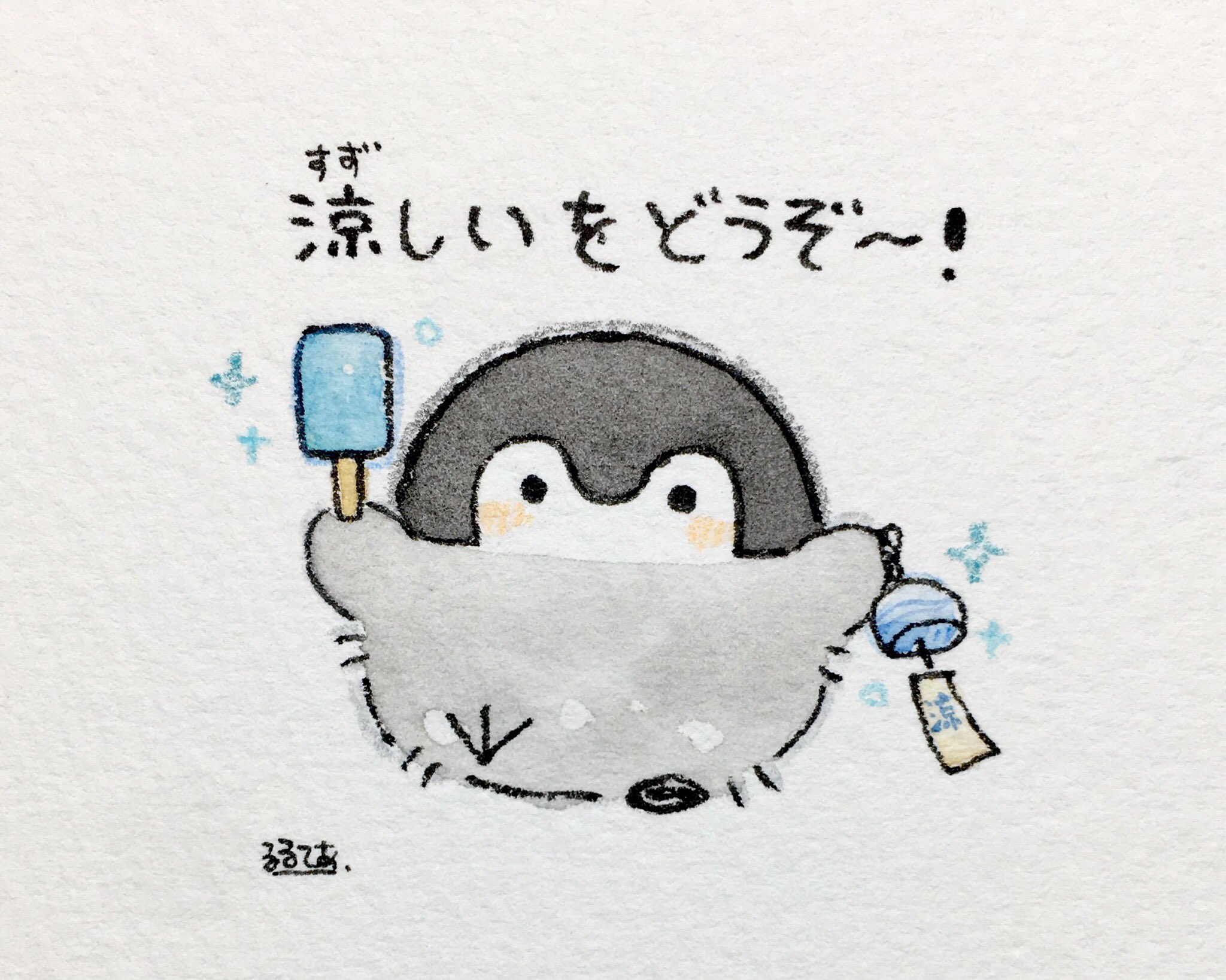 تويتر るるてあ على تويتر 届けにきたコウペンちゃん T Co Zusoxzksvu