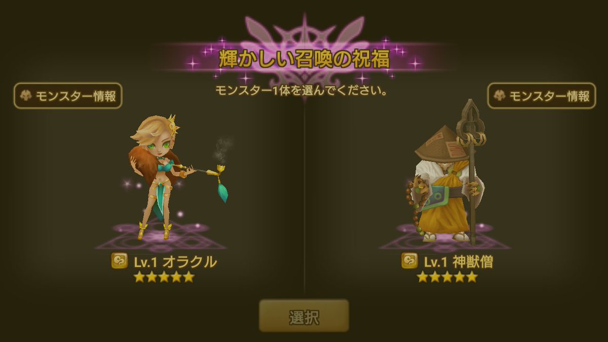 _SummonersWar_'s tweet photo. サボり気味からのこんなの出てしまったらもう復帰するしかないよね…本当に嬉しい…本当に…ありがとうよろしくセア���…〰️💣💥!!!!!!!!!!!!!!!!! https://t.co/FFY6lQcz9F