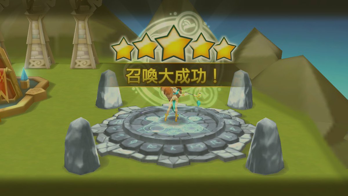 _SummonersWar_'s tweet photo. サボり気味からのこんなの出てしまったらもう復帰するしかないよね…本当に嬉しい…本当に…ありがとうよろしくセア���…〰️💣💥!!!!!!!!!!!!!!!!! https://t.co/FFY6lQcz9F