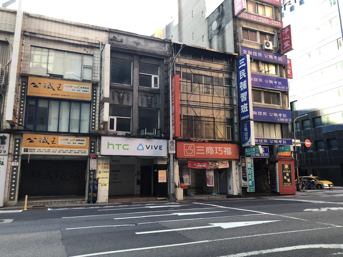 早朝の台北をぼっち散策中。テクスチャが強い。 