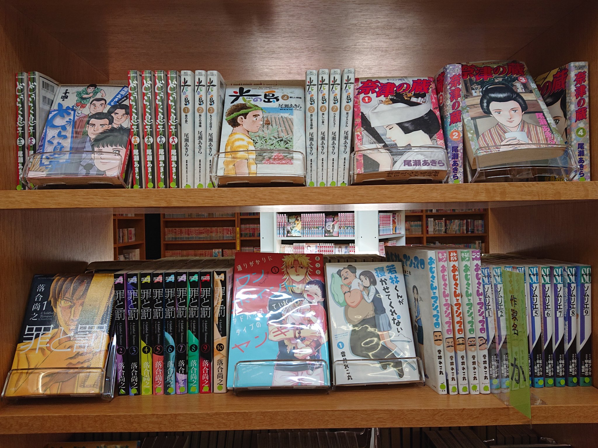 ぼくの村の話 Twitter Search Twitter