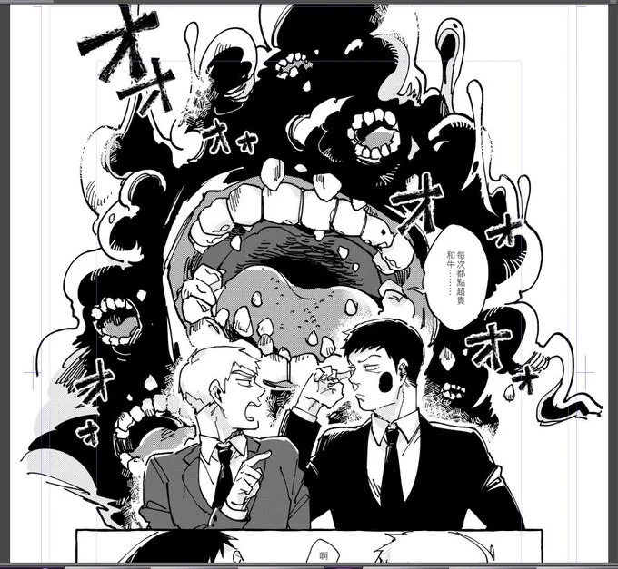 がんばったぉ…えらいぞおれ……( ˘ω˘ ) 