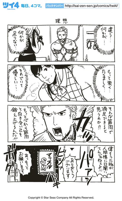 ヒビキさん がハッシュタグ 女の友情と筋肉電子化記念リバイバル配信 をつけたツイート一覧 1 Whotwi グラフィカルtwitter分析 ヒビキさん がハッシュタグ 女の友情と筋肉電子化記念リバイバル配信 をつけたツイート一覧 1 Whotwi グラフィカルtwitter分析