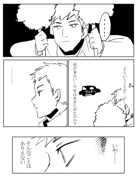 宮田のジャガー試食会 を含むマンガ一覧 ツイコミ 仮 宮田のジャガー試食会 を含むマンガ一覧 ツイコミ 仮