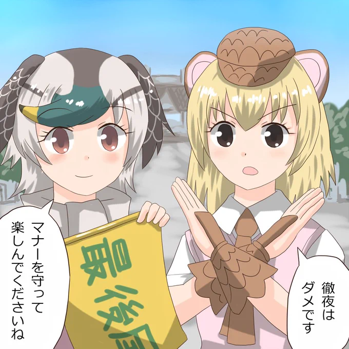 イベントスタッフになったセンちゃんとカルガモさんです。 