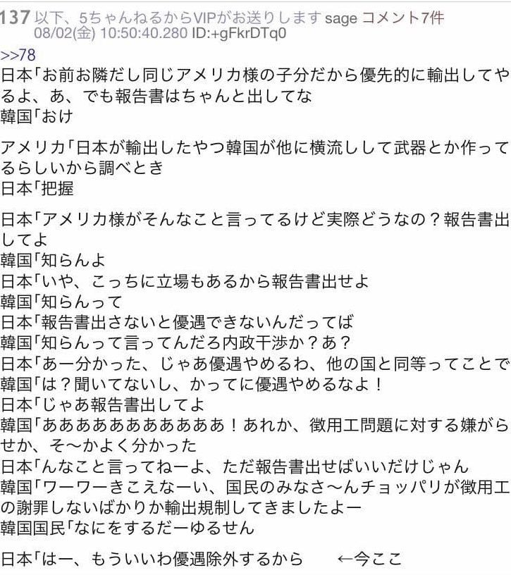 ホワイト国除外 Twitter Search Twitter