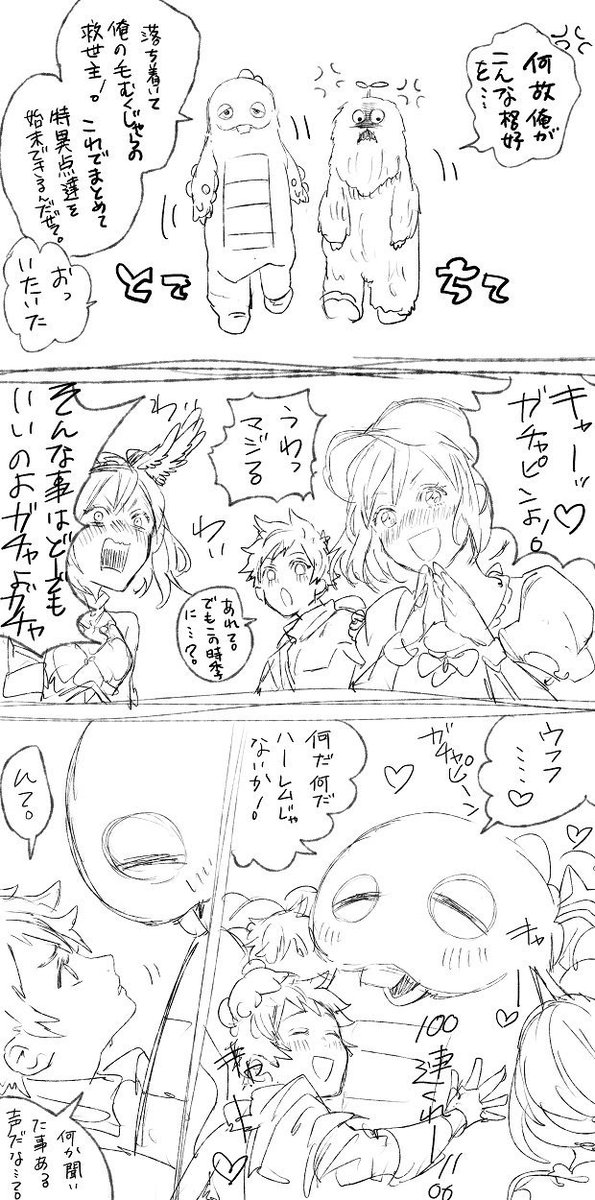 ミロリン Chikorime0523 Twitter ミロリン Chikorime0523 Twitter