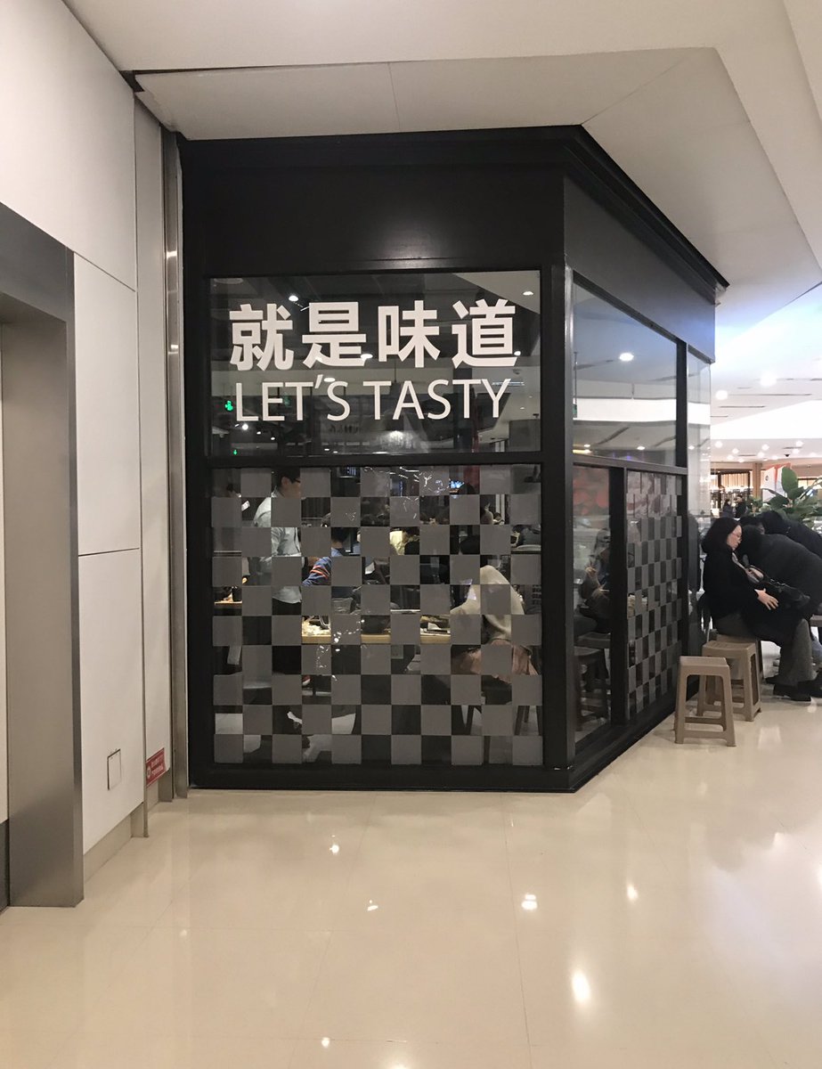 (9)Weird & random English lmao. You know how people get Chinese characters tattood on them and they aren’t 100% sure what it means or when Chinese is on shirts for an aesthetic? Well they do the same with English  Also the store names are hilarious, a purse shop called “Salad”