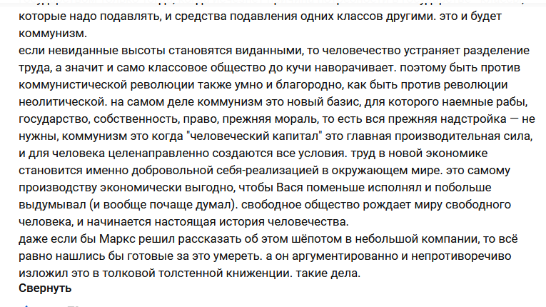 palychъ tweet media