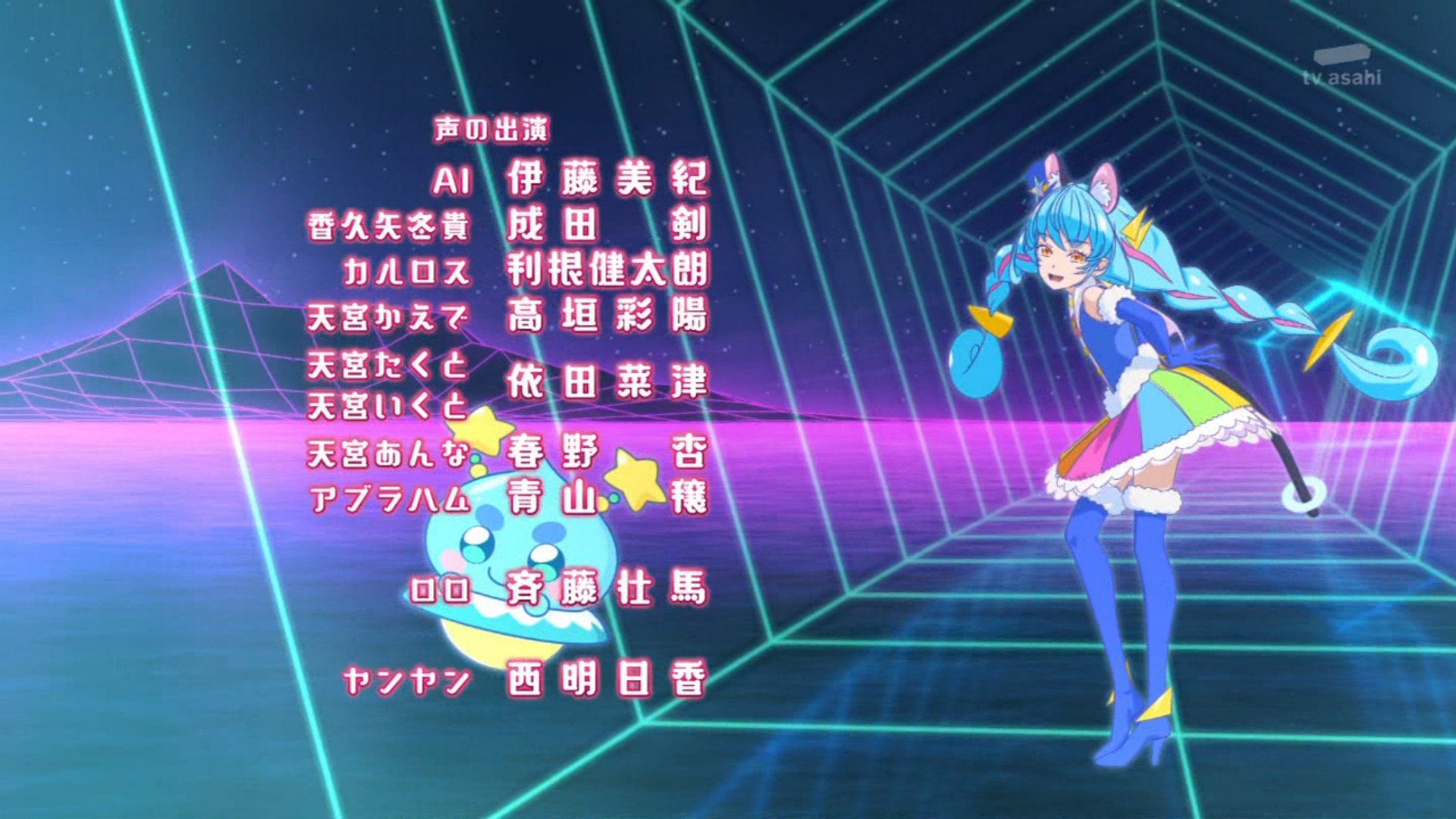 Twitter 上的祥太 C100土曜東ヒ52a Showtime ヤンヤン 西明日香 Precure T Co G3zcqirik0 Twitter