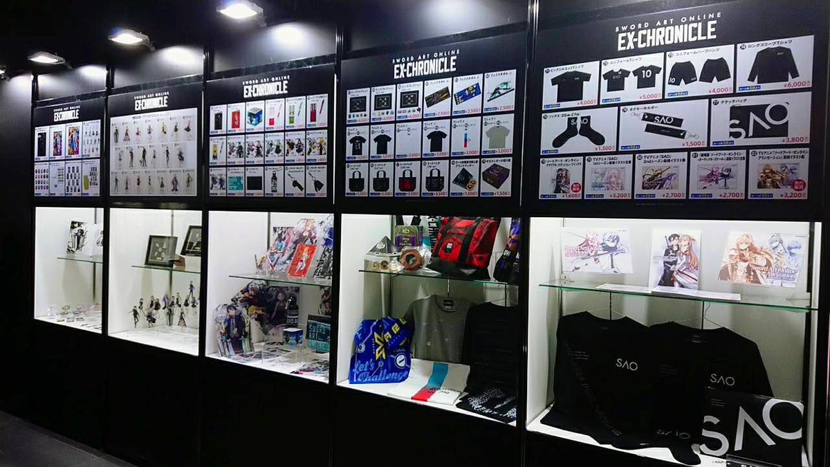 エクスクロニクル-グッズ情報】 会場物販、各日の販売状況はこちらから 