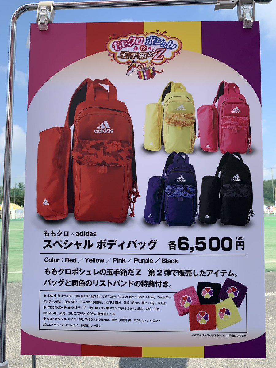 日テレポシュレ/日テレ屋web on X: 日テレポシュレ/日テレ屋web on X: