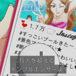67話まとめ ゲゲゲの鬼太郎 18 モーニングスター 正真正銘の縄文人 バックベアード アニメレーダー 67話まとめ ゲゲゲの鬼太郎 18 モーニングスター 正真正銘の縄文人 バックベアード アニメレーダー