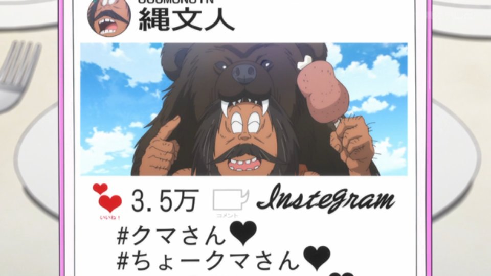 承認欲求に振り回されたsns中毒者を斬る風刺回 ゲゲゲの鬼太郎 67話の縄文人の叫び カモイ に納得する人たち Togetter 承認欲求に振り回されたsns中毒者を斬る風刺回 ゲゲゲの鬼太郎 67話の縄文人の叫び カモイ に納得する人たち Togetter