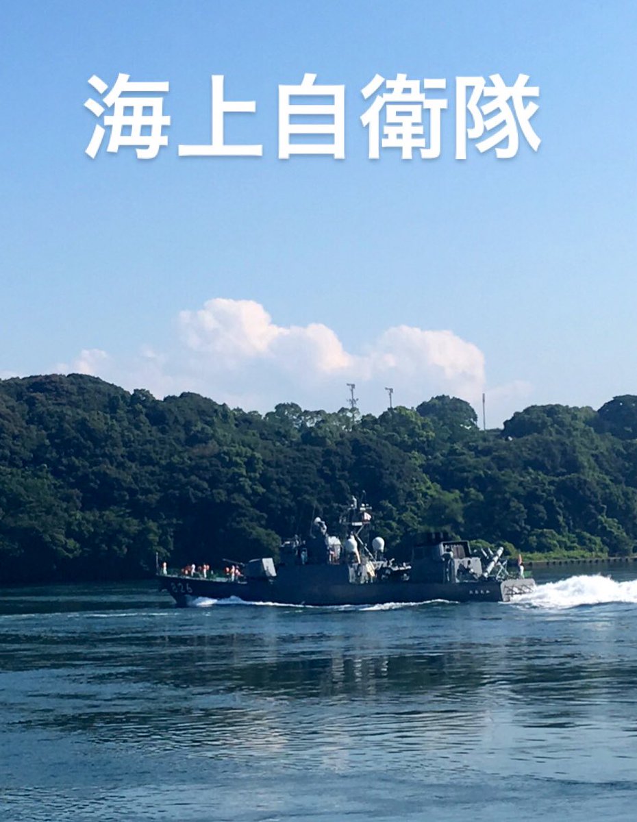 針尾瀬戸 針尾瀬戸