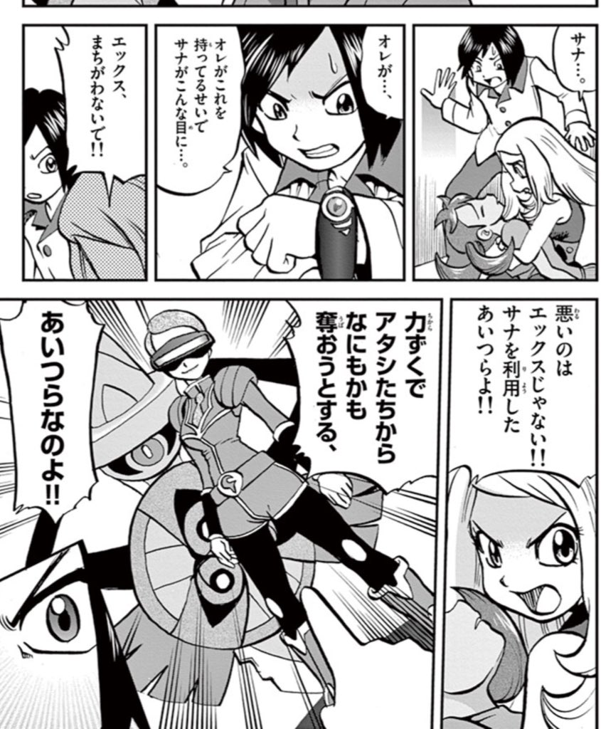 山本サトシ (@satoshi_swalot) on X