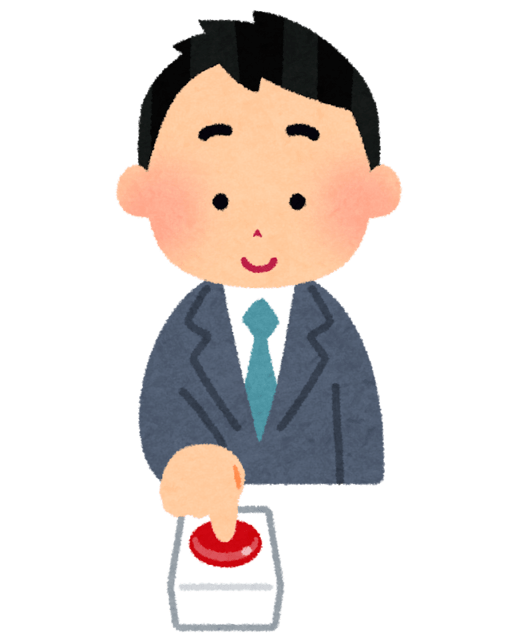 死刑 イラスト 無料イラスト画像 死刑 イラスト 無料イラスト画像