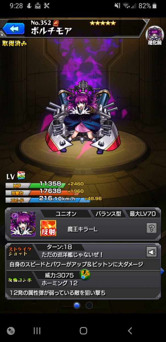 ヲキツシラナミ Pa Twitter ボルチモア当たったー モンスト民からすればボルチモアって聞くとあっちを思い出します 獣神化はよ ヲキツシラナミ Pa Twitter ボルチモア当たったー モンスト民からすればボルチモアって聞くとあっちを思い出します 獣神化はよ