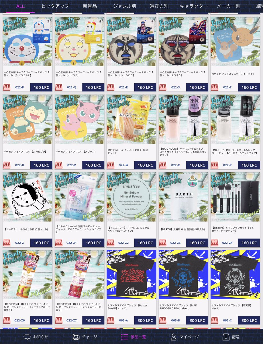 luckrock_online's tweet photo. ️🧖🏻♀️#美容🧖🏻♀️
8月も。。。
🉐チャージボーナスUP⤴️開催💃✨🎶
/
ボーナス玉入り🥰
#クオリティファースト
#ナプラ #オルビス #amoore #よーじや
\
お肌のお手入れ女子力UP⤴️😍💕
会員登録500Pゲット
https://t.co/vLgjaKX2lt
#ラックロック #オンクレ #クレゲ https://t.co/7nB4CBNkYx