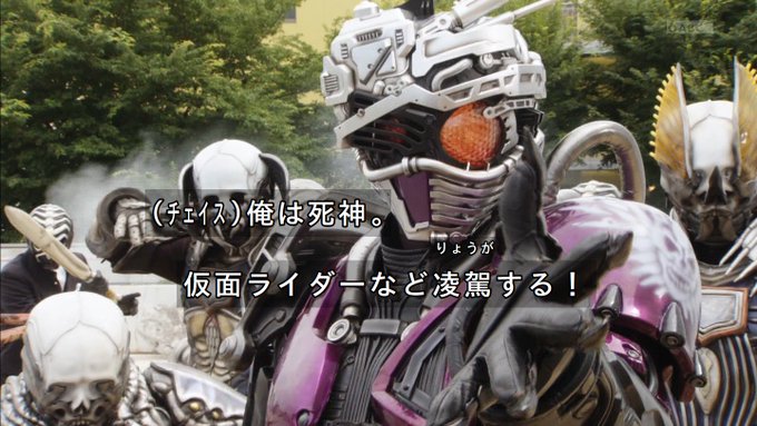 ワイタエさん がハッシュタグ 仮面ライダー をつけたツイート一覧 1 Whotwi グラフィカルtwitter分析