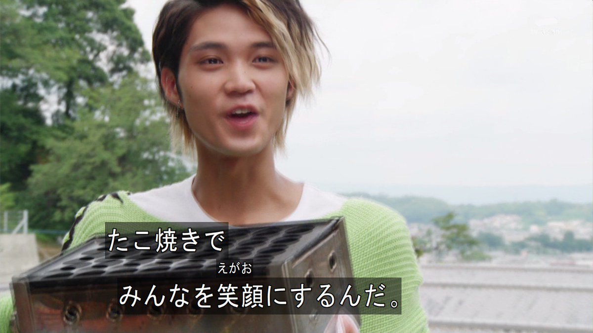 K Za イラスト勉強中 Auf Twitter たこ焼きパーティならたこ焼き少年ことアラン様も呼ばないと リュウソウジャー 仮面ライダーゴースト